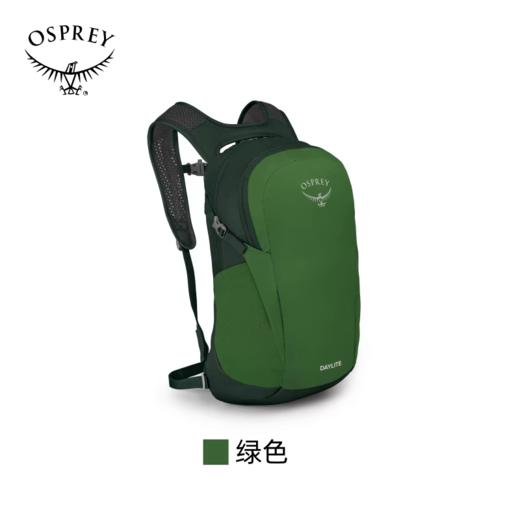 OSPREY Daylite日光小鹰双肩包13升户外通勤旅行便携多功能超轻 商品图2