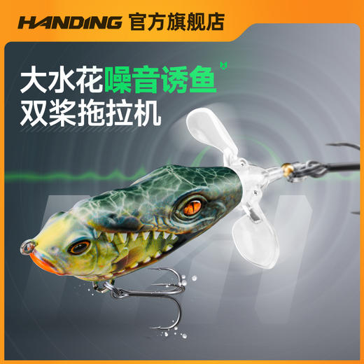 汉鼎大嘴水面拖拉机路亚饵饵流线远投假饵路亚饵炫彩水面系 商品图0