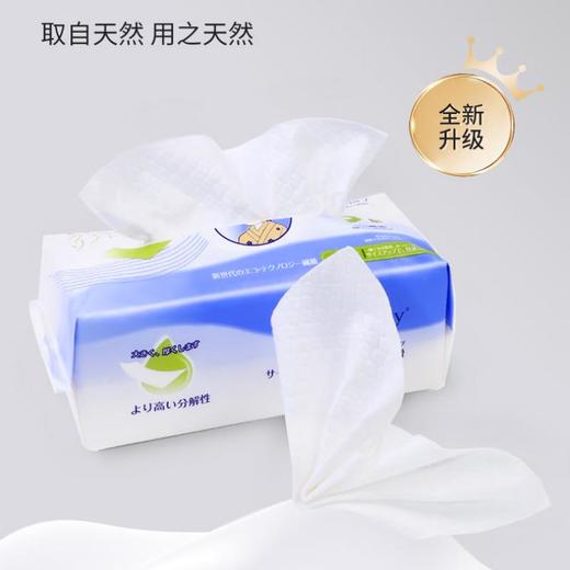 Ladymay  莱赛尔纯棉柔巾370g 商品图0