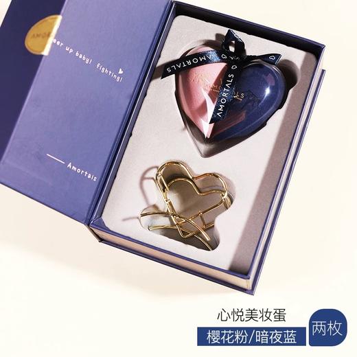 尔木萄心悦美妆蛋海绵套装2个装（黄+红） 商品图7