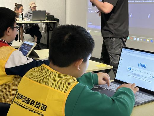 【AI魔法初探】拯救家长计划：解放半天时间，孩子已在掌握AI创作的核心密码 商品图4