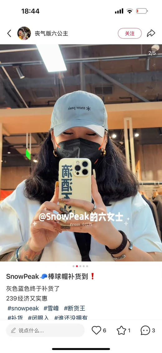 原单正品雪峰春夏款 情侣鸭舌帽，三个色。男女同款，头围可调节。代工厂正单来的，大家看实拍，所见即所得，品质非常高，我带了一下午，这个帽子太喜欢了 商品图11