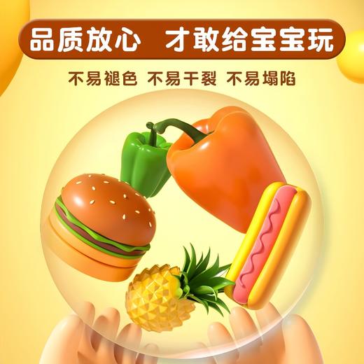 晨光儿童超轻粘土安全无毒独立包装 商品图0