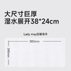 Ladymay  净颜大尺寸压缩棉柔巾（20枚） 商品缩略图1