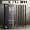 【三角设计，舒适握持】HB洞洞铅笔50支 小学生儿童正姿矫姿 幼儿园练字笔 三角安全无毒-QQ 商品缩略图12