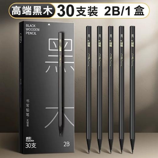 【三角设计，舒适握持】HB洞洞铅笔50支 小学生儿童正姿矫姿 幼儿园练字笔 三角安全无毒-QQ 商品图12