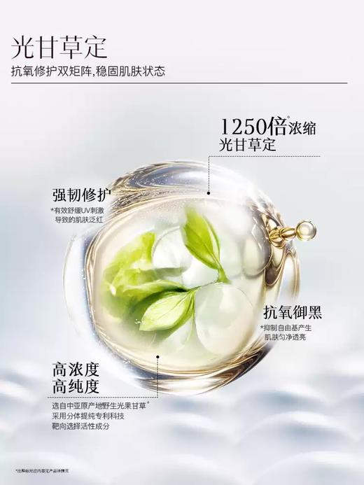 【美白特证霜】佰草集新七白面霜美白祛斑去黄提亮保湿霜 商品图2