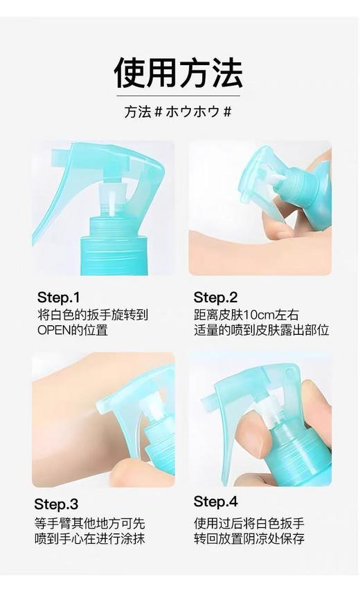 【日本vape未来驱蚊喷雾】长效驱蚊，孕婴适用 -现货 商品图7