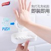 吸盘肥皂盒 商品缩略图1