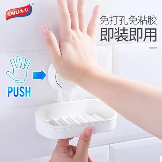 吸盘肥皂盒 商品图1