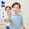 迷你巴拉女宝T恤夏凉感抑菌女童学院风速干短袖 商品缩略图0