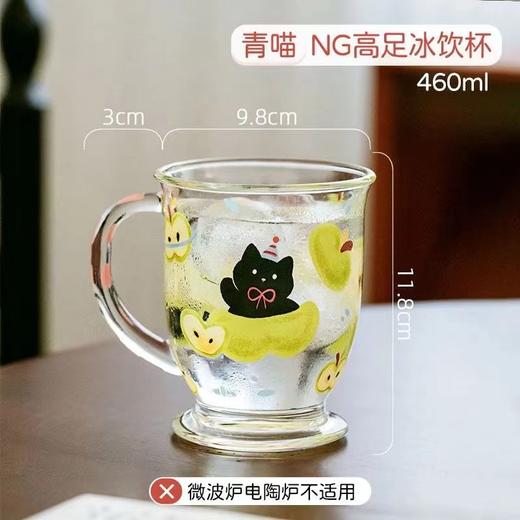 可爱玻璃杯 商品图5