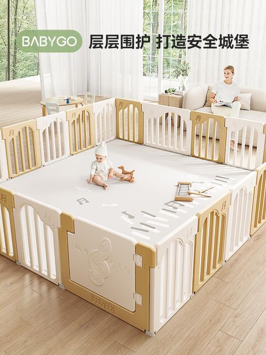BABYGO音乐家宝宝游戏围栏防护栏婴儿童地上爬行垫室内家用客厅 商品图3