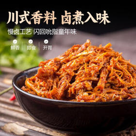 品品 丝状牛板筋 香辣味85g 独立小包牛肉干肉脯 解馋即食 休闲零食