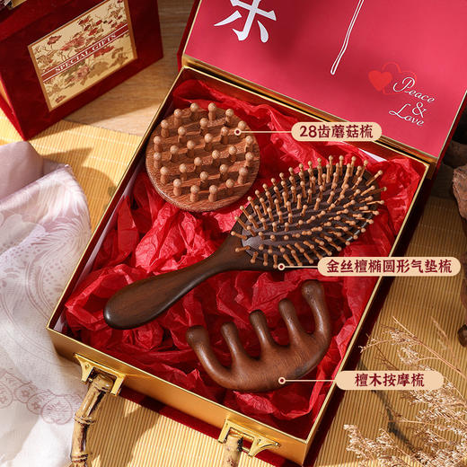 母亲节好礼！【一梳百顺，以梳为礼，檀木梳礼盒】母亲节礼物高级感 送妈妈老婆生日礼物 创意梳子礼盒 实用女士伴手礼-QQ 商品图10