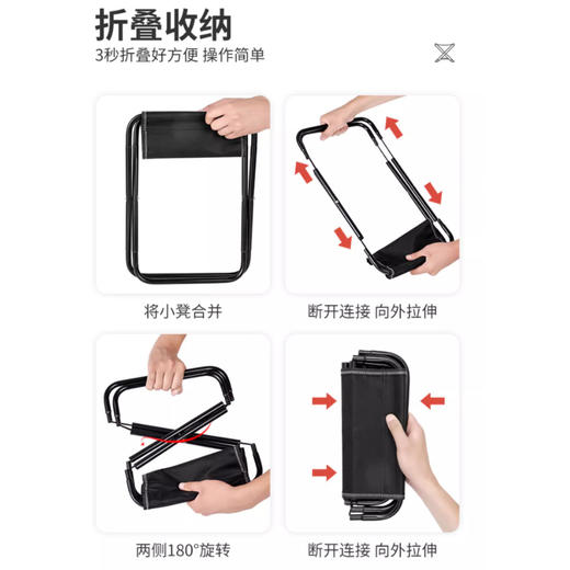 「轻盈便携！折叠设计」户外折叠椅野餐露营椅子 小马扎钓鱼凳便携折叠凳钓鱼椅凳子小板凳户外装备 商品图2