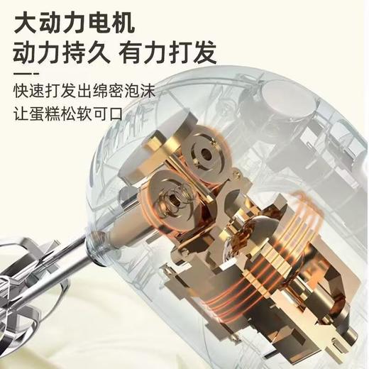 小熊打蛋器电动家用大功率手持搅拌机奶油机蛋糕烘焙奶油打发器 商品图2