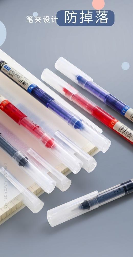 （22只装）黑色速干直液式速干走珠笔中性笔针管大容量0.5mm办公考试笔 商品图6