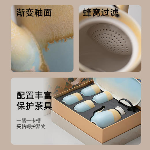 【茶具】山海茶具套装一壶四杯茶盘 商品图3