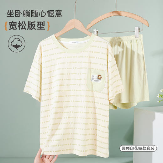 ALDOLA/雅黛俪2025女士睡衣纯棉家居服短袖可外穿夏短裤全棉套装 商品图2