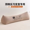 {79任选两个！升级款苦荞麦护颈枕！】2025升级款苦荞护颈椎助眠枕 荞麦枕双单人助睡眠圆柱枕＋反弓变直枕  睡觉专用吸湿排汗透气枕 商品缩略图6