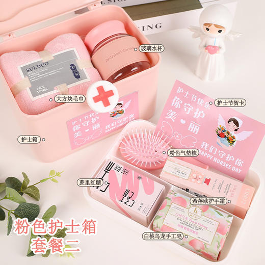 【护士节专属礼盒，致敬白衣天使】护士节伴手礼 高级感女生礼物 实用商务礼品套餐 医院活动送护士礼物-QQ 商品图5