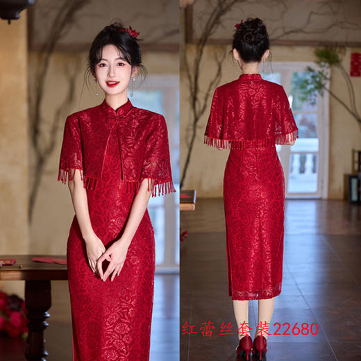GX红蕾丝披肩旗袍套装2025夏季新款复古国风改良新中式新娘婚宴旗袍 商品图1