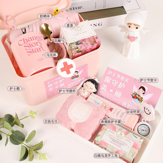 【护士节专属礼盒，致敬白衣天使】护士节伴手礼 高级感女生礼物 实用商务礼品套餐 医院活动送护士礼物-QQ 商品图2