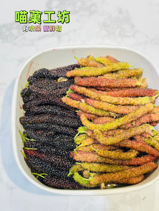 🛵【双拼】双色毛毛虫🐛桑葚1kg克 商品图2