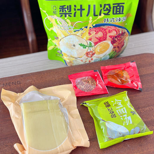 【梨汁冷面 39.9元10袋】 冰凉清爽  酸酸甜甜 天热就吃它开胃~ 商品图6
