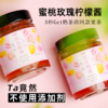 【9.9福利周末团购果酱】配料表只有水果的冲饮果酱来啦果在益.鲜果造满满都是果肉一瓶吃出N种花样基地直邮 商品缩略图2
