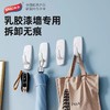 免打孔粘钩 商品缩略图0