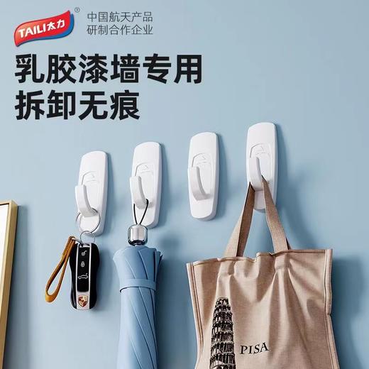 免打孔粘钩 商品图0