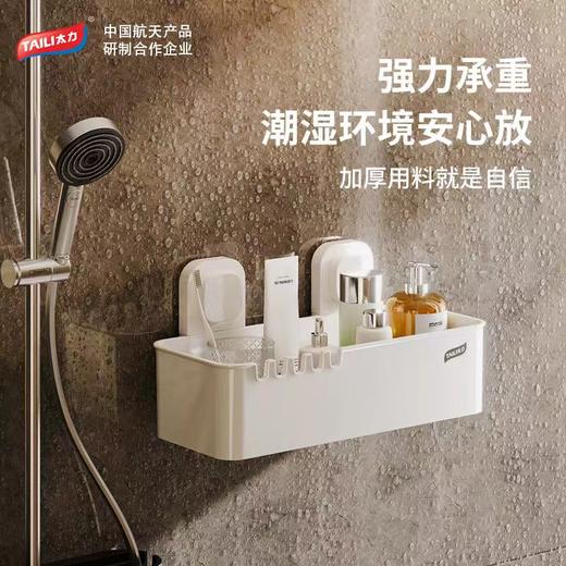 免打孔浴室置物架 商品图1