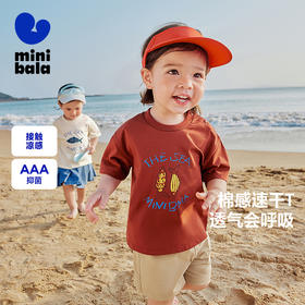 [商场同款]迷你巴拉男女宝宝短袖T恤夏速干凉感抑菌婴儿上衣