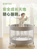 BABYGO蹦蹦床家用婴儿童室内小孩跳跳床带护网弹力家庭宝宝蹭蹦床 商品缩略图1