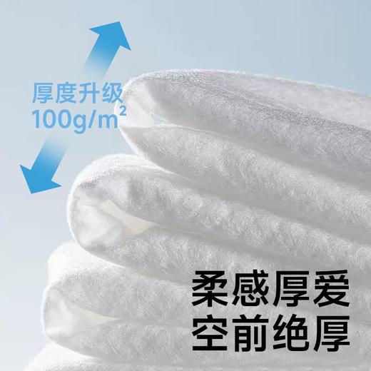 Ladymay  抽取式纯棉洗脸巾（60抽） 商品图1