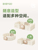 BABYGO太阳狮宝宝游戏围栏防护栏婴儿童护栏地上室内家用爬行地垫 商品缩略图2