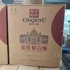 2020年张裕解百纳第九代珍藏级干红葡萄酒 酒精度13度 整箱750ml*6瓶包邮 商品缩略图6
