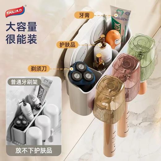牙刷置物架 商品图2