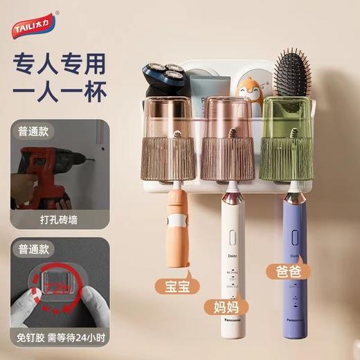 牙刷置物架 商品图3