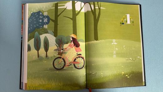 风的颜色：好词好句用起来，豆神大语文创始人窦昕：写妙了颜色，就写活了灵魂 商品图4