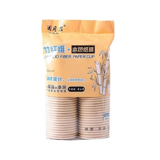 「19.9到手3包！加厚纸杯」一次性纸杯咖啡豆浆奶茶热饮杯家用办公室公司水杯加厚杯子餐饮用具 商品图4