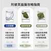 【享受温和护肤】韩国Abib 阿彼芙弱酸性面膜/口香糖面膜 1盒10片装 天然保湿补水亮白 修复镇定 商品缩略图1