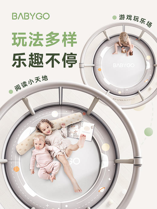 BABYGO蹦蹦床家用婴儿童室内小孩跳跳床带护网弹力家庭宝宝蹭蹦床 商品图2