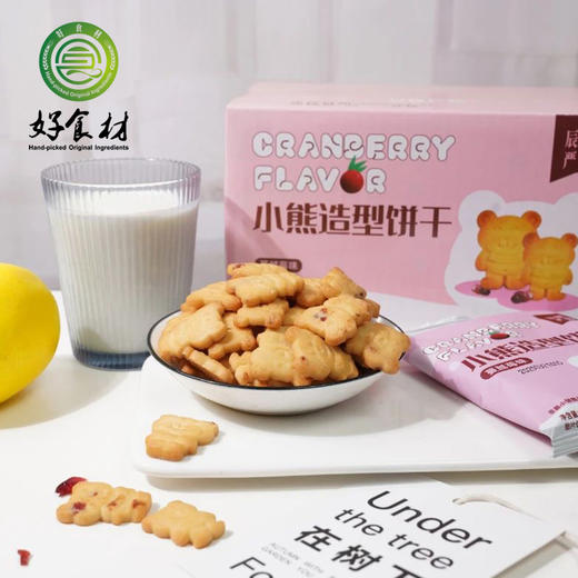 CY-小熊造型饼干 商品图2