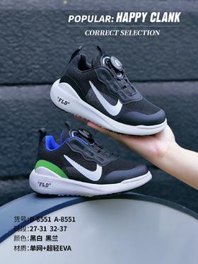 快乐叮当 8551单网   27-31 纽扣