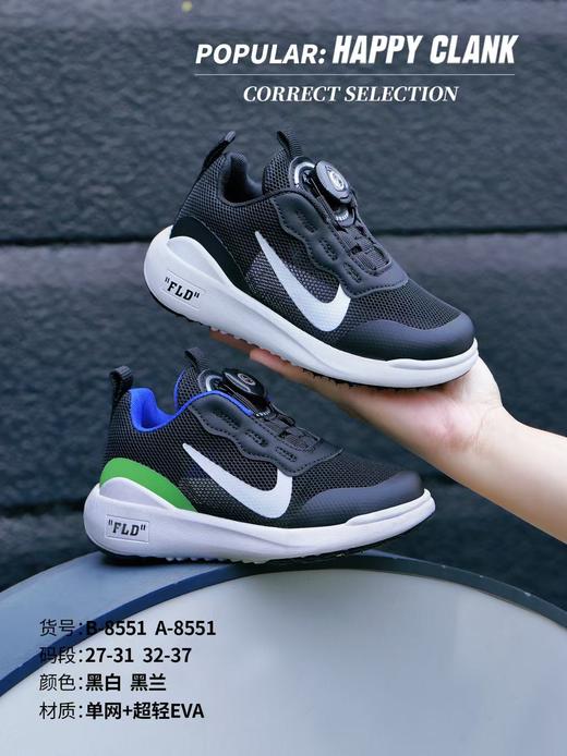 快乐叮当 8551单网   27-31 纽扣 商品图0