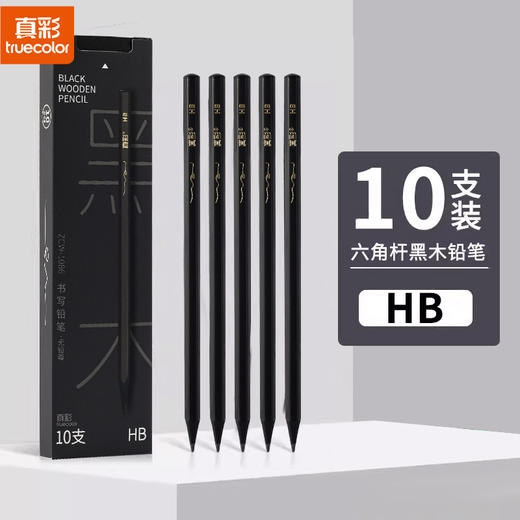 【三角设计，舒适握持】HB洞洞铅笔50支 小学生儿童正姿矫姿 幼儿园练字笔 三角安全无毒-QQ 商品图9