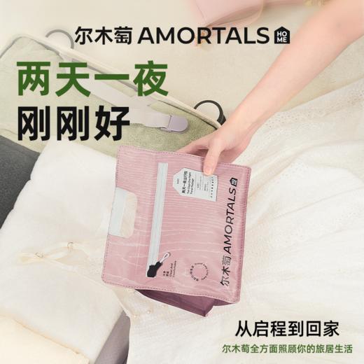 尔木萄2天1夜/4天3夜轻享出行包 商品图0